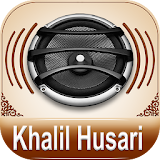 Quran Audio Khalil-Husari icon