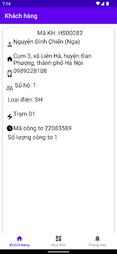 eHTX-CRM Screen 2
