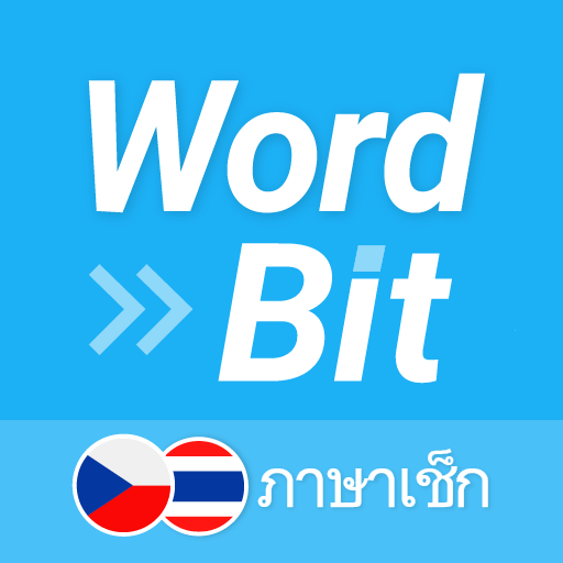 WordBit ภาษาเช็ก (CSTH) logo