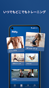 Fitify:全身運動 & フィットネスプラン