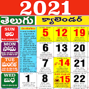 Telugu calendar 2021 ⭐ తెలుగు క్యాలెండర్ 2021