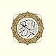 Al Quran Mazid - আল কুরআন Descarga en Windows