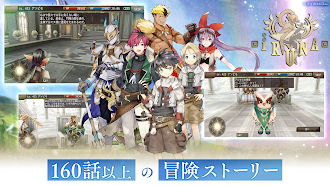 Game screenshot イルーナ戦記オンライン MMORPG hack