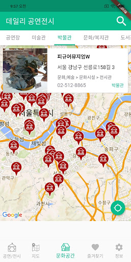 데일리 공연 전시 - 내 주변 공연 전시 문화공간