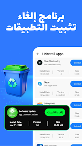 صورة لقطة الشاشة