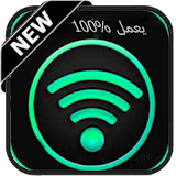 كشف كلمة السر wifi 2017 prank icon