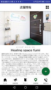 Healing　space　fumi