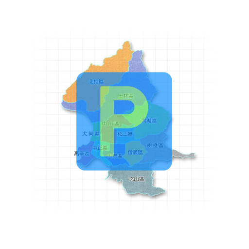台北市停車資訊 (Taipei Parking) logo
