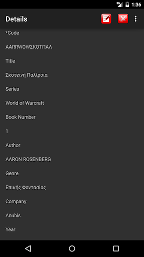 BookerDroid Screen 2