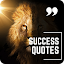 Success Motivational Quotes