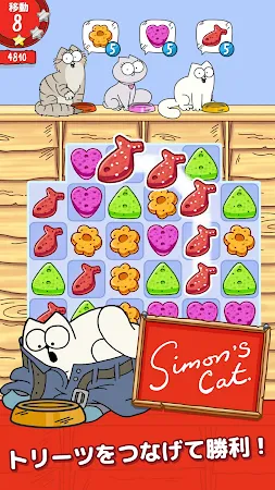 Game screenshot Simon’s Cat - Crunch Time! mod apk