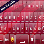 Cover Image of डाउनलोड Kazakh Keyboard  APK