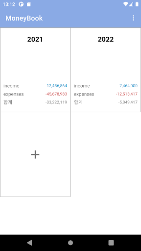 Android application Money book screenshort