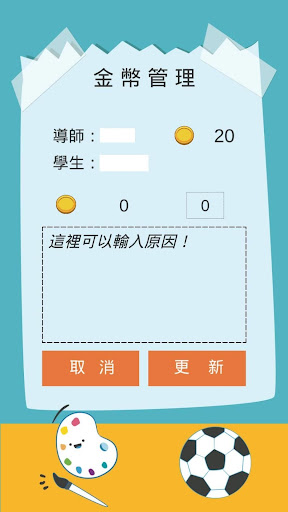 溫獎 Screen 3