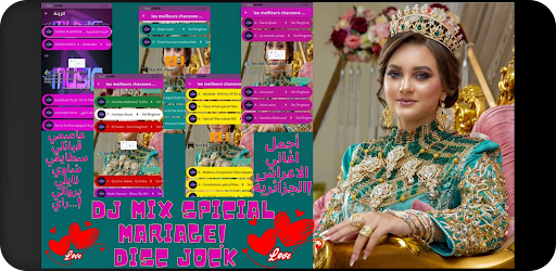 Android application أجمل كوكتيل اغاني الاعراس screenshort