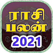 Tamil Rasi Palan - Daily Horoscope in Tamil