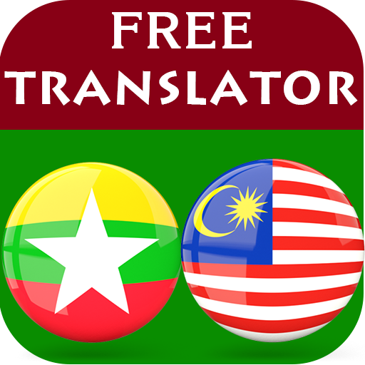 Myanmar to malaysia translate