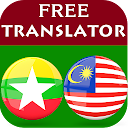Burmese Malay Translator
