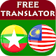Burmese Malay Translator Descarga en Windows