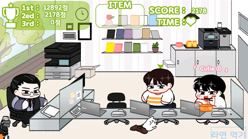 회사에서 몰래 라면 먹기 Screen 2