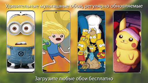 Предварительный просмотр приложения