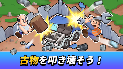 アプリのプレビュー