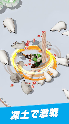 WOS: 화이트아웃 서바이벌 스크린샷 4