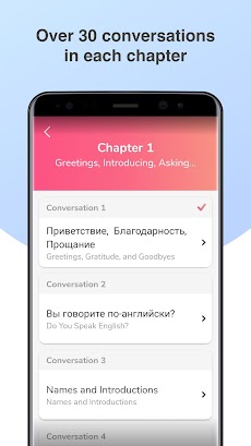 ロシア語会話練習-CUDUのおすすめ画像3