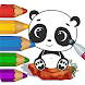 Coloring Games & Drawing Apps - Androidアプリ