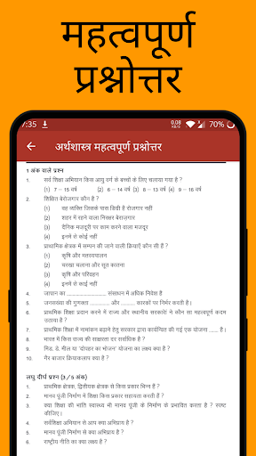 Class 9 Social Science Hindi
