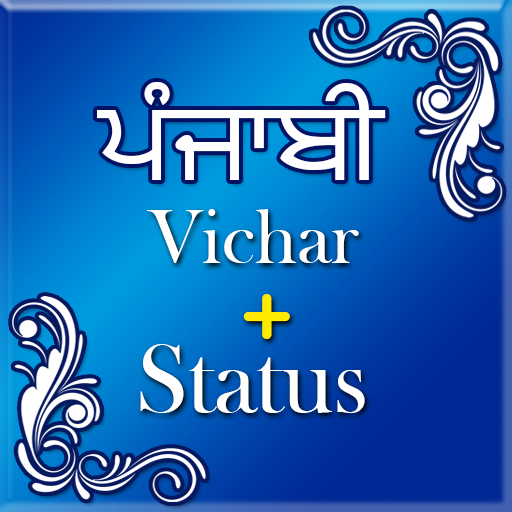 Punjabi vichar,status 2023 logo