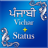 Punjabi vichar,status 2021 icon