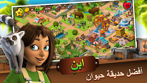 معاينة التطبيق