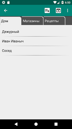 Android application My notes screenshort