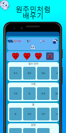 앱 미리보기
