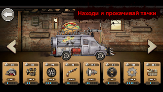 Game screenshot Earn to Die Rogue apk download