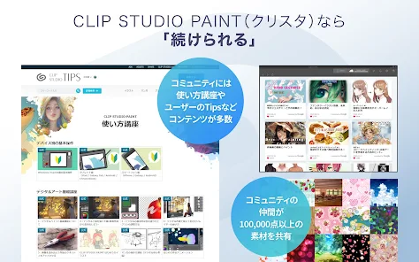 Clip Studio Paint プロが愛用 Google Play のアプリ
