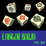 Cover Image of Download Langur Burja 10.3 APK