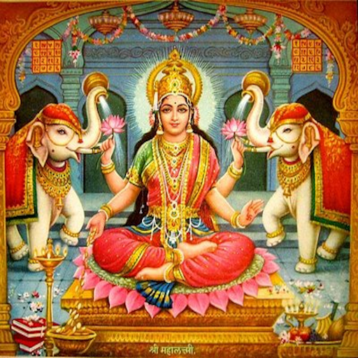 Shree Mahalakshmi Kavach - Guj विंडोज़ पर डाउनलोड करें