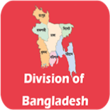 Division and District of BD icon