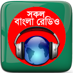 Cover Image of Baixar Rádio Bangla: Todas as Rádios Bangla 7.0 APK