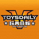 玩具日報 icon