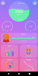 앱 미리보기