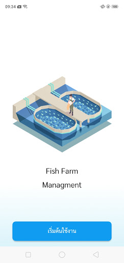 FarmProduction4Manit Screen 2
