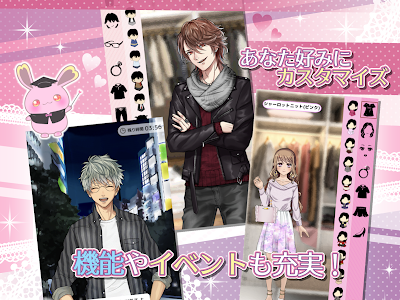 √70以上 無料 恋愛 系 ゲーム 215056
