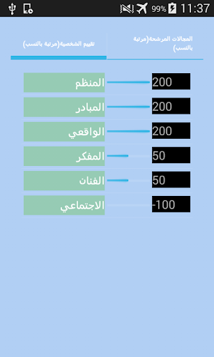 مجالي Screen 3