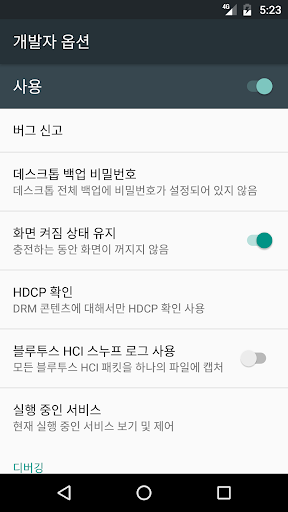 앱 미리보기