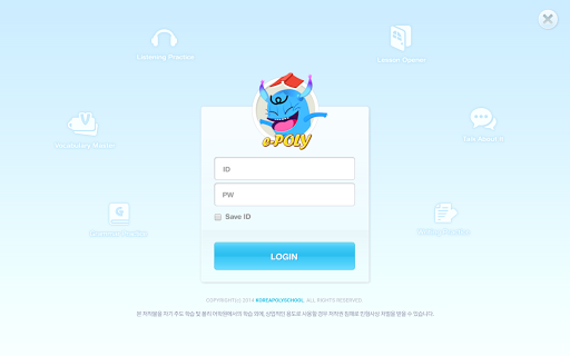 Android application VN e-POLY screenshort