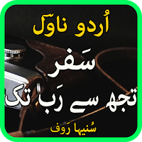 Safar Tuj Se Rab Tk Ka Novel By Suneha-novel 2021