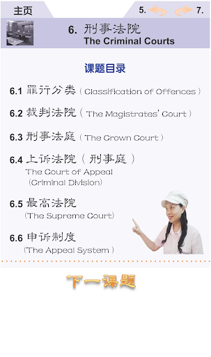 法学基础笔记 （1）